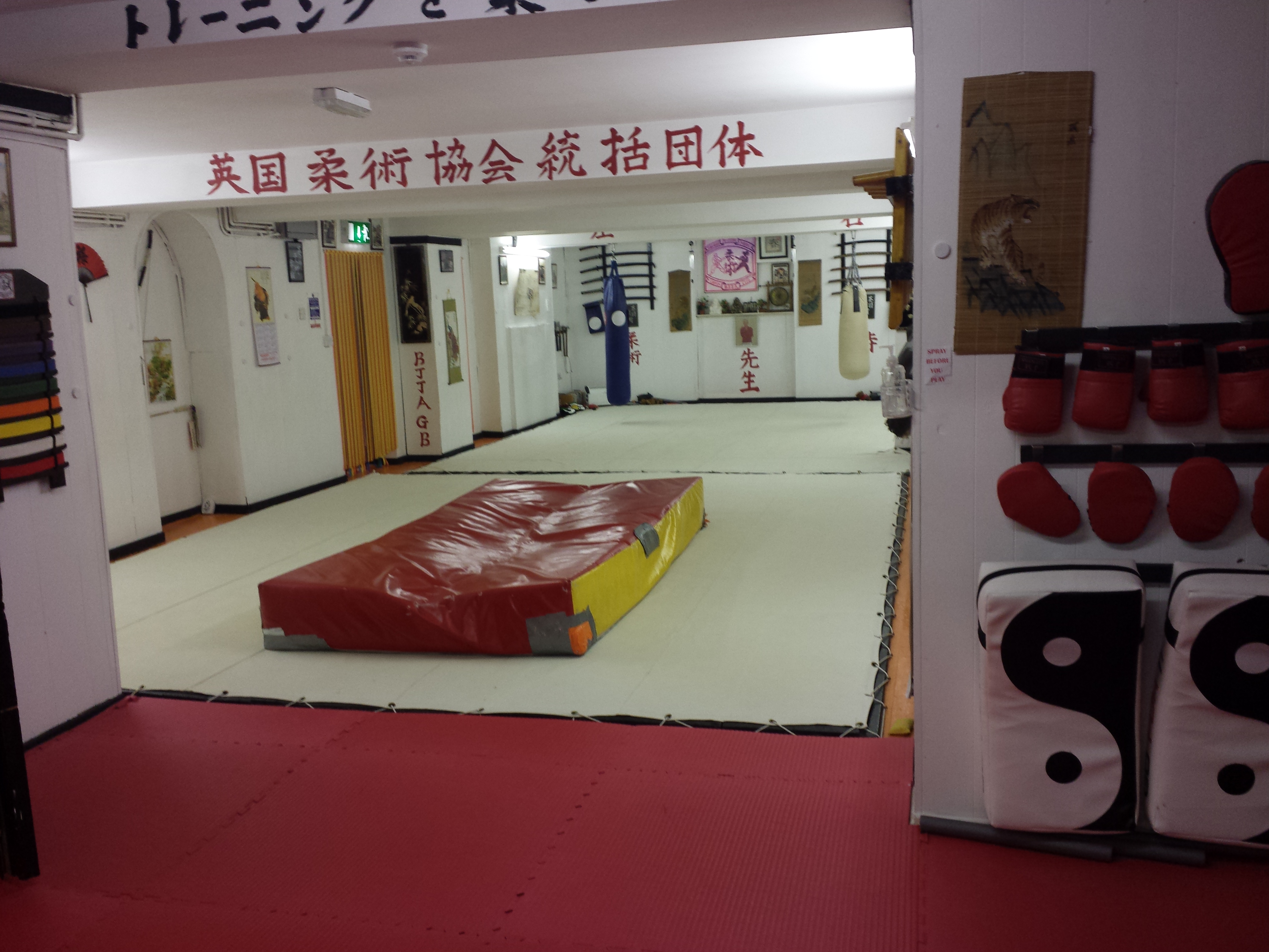 Martial Arts Classes